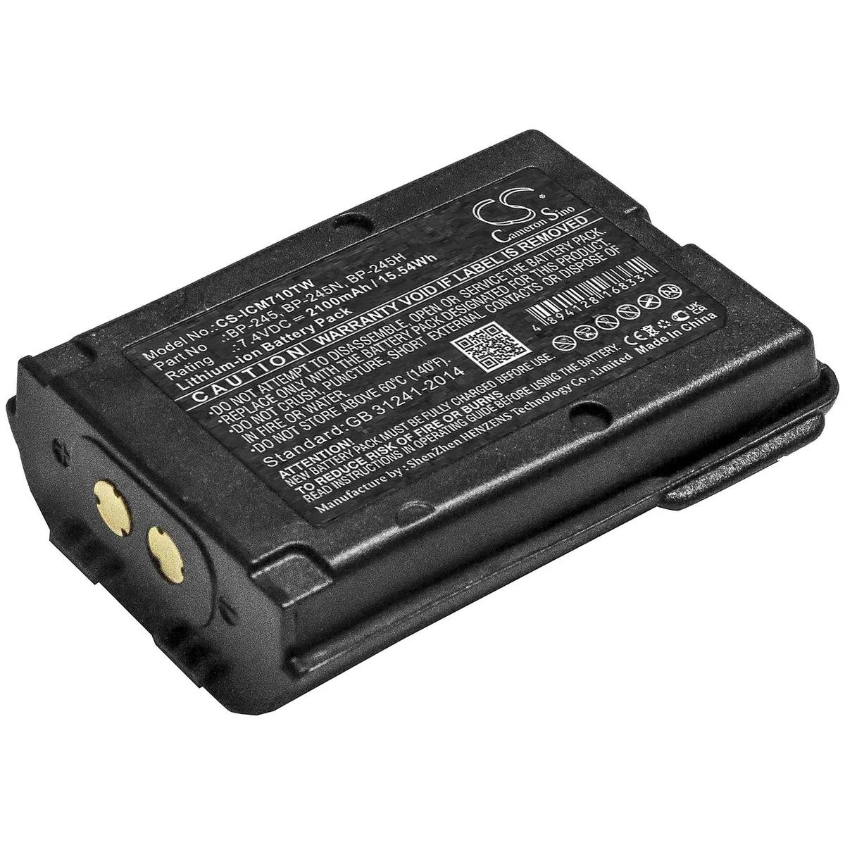 Cameron &amp; Co Cameron &amp; Co DS-CS-ICM710TW two-way radio battery 7.4V 2100mAh black — product photo