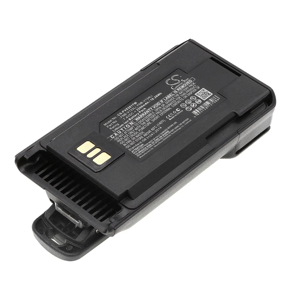 Estry Estry VX-261 7.4V 2200mAh standard battery — product photo