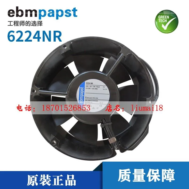 Fans Fans 6224NR 24V 17W case fan — product photo