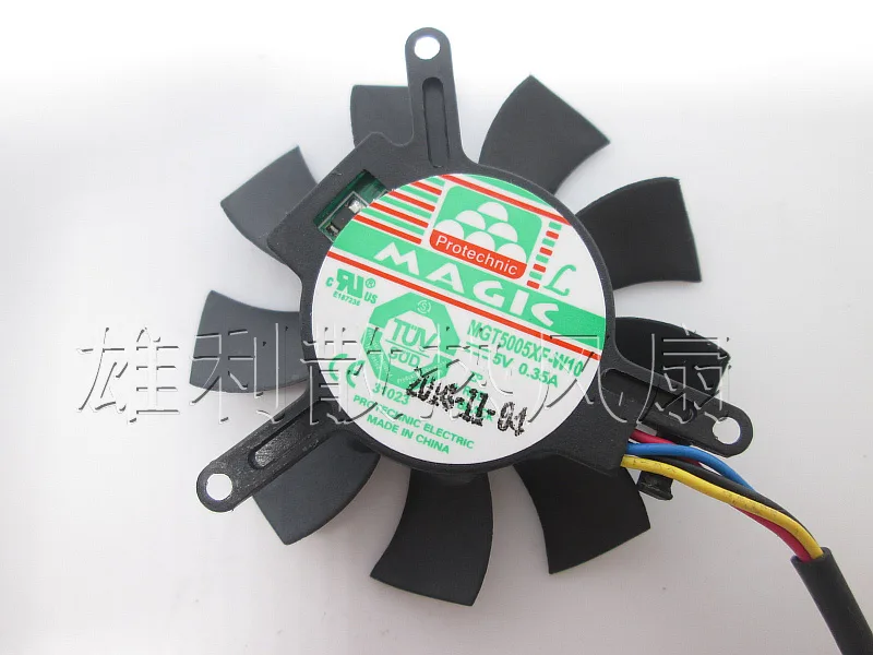 SXDOOL SXDOOL MAGIC 5010 5V 0.35A MGT5005XF-W10 5CM graphics card cooling fan — product photo