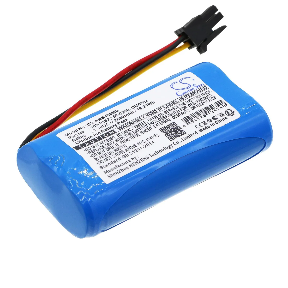 Estry Estry 186-0208 7.4 V 2600 mAh standard battery — product photo