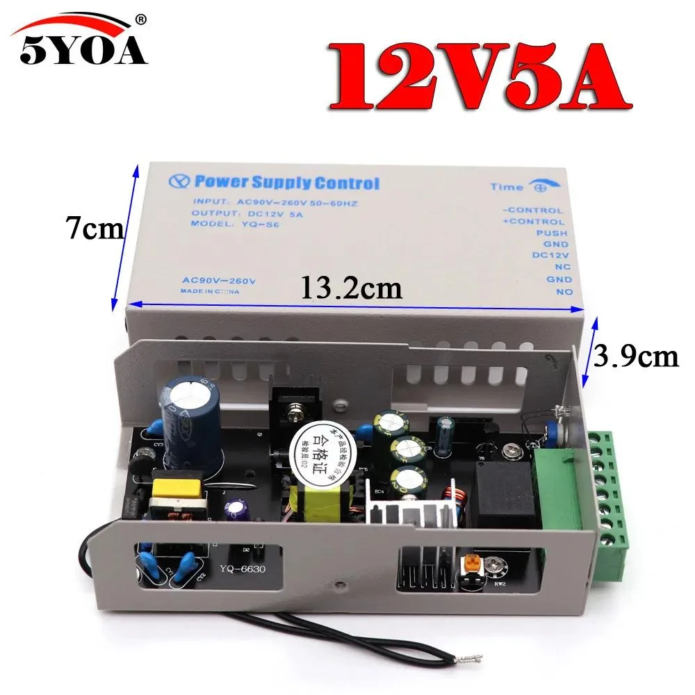 White metal power supply unit for access control systems