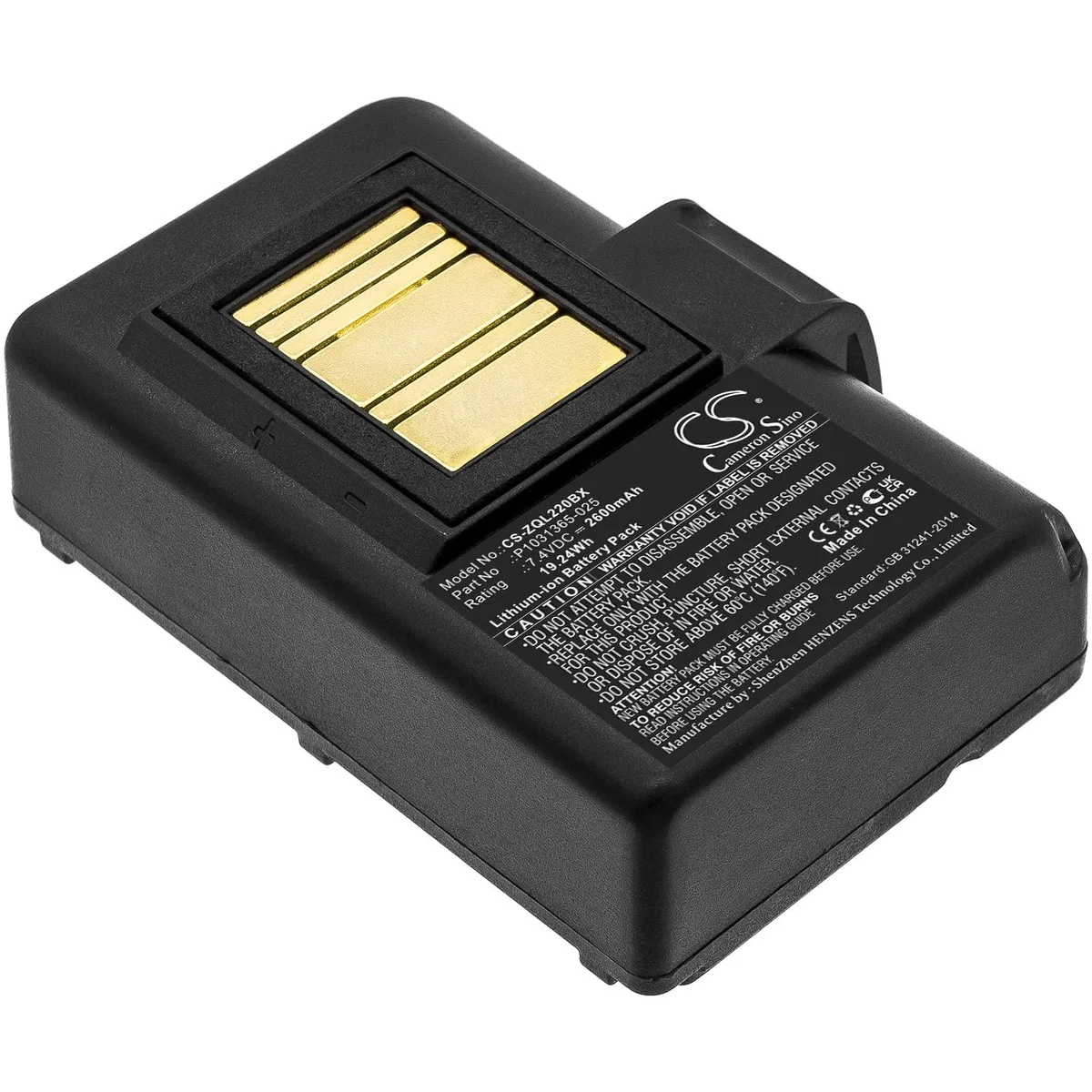  Cameron Sino QLN220 2600mAh cell phone battery — product photo