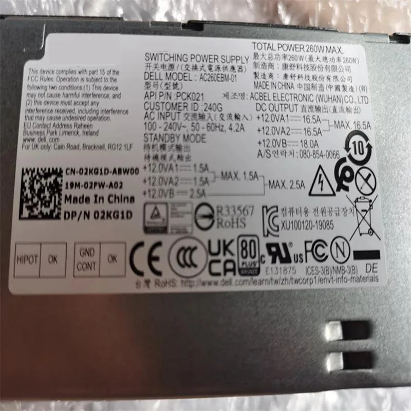 KHACHIMO KHACHIMO 260W ATX power supply 80 PLUS Gold Zero RPM LLC DC-to-DC — product photo