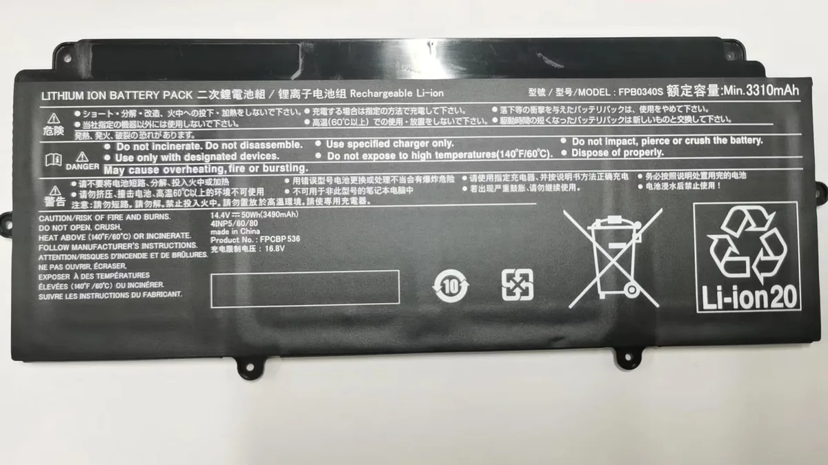 E-buy E-buy 50Wh Laptop Battery FPB0340S FPCBP536 for Fujitsu LifeBook U937 U938 Series — product photo