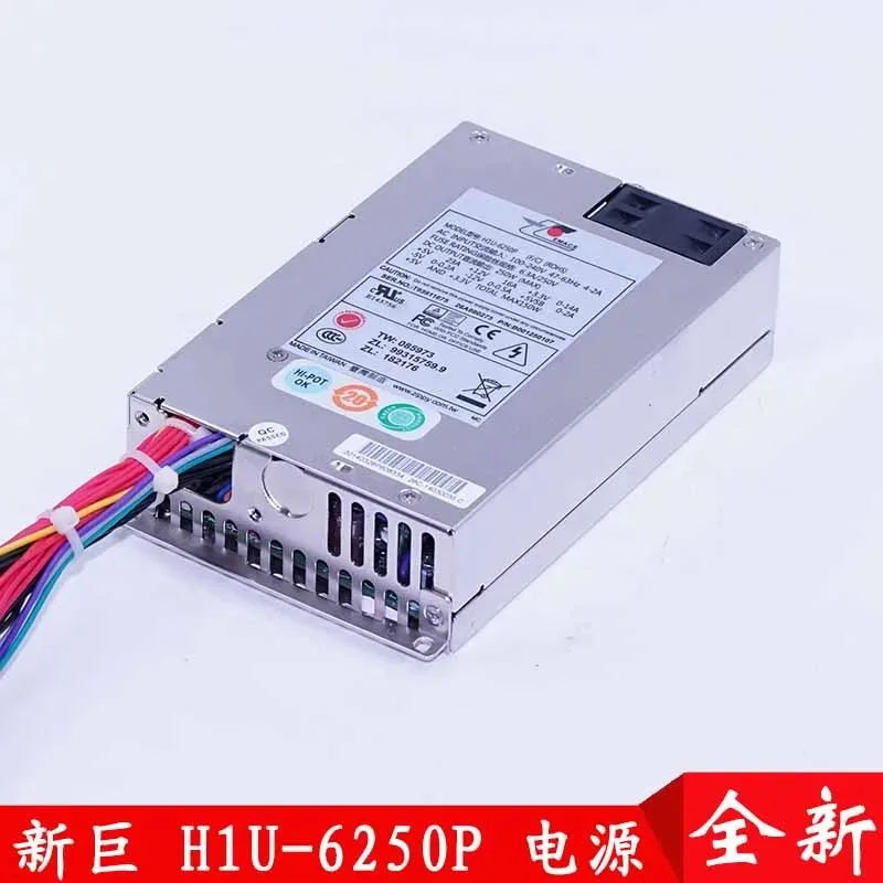 Supersuperuncle Supersuperuncle H1U-6250P H1U-6150P 1U server power supply — product photo