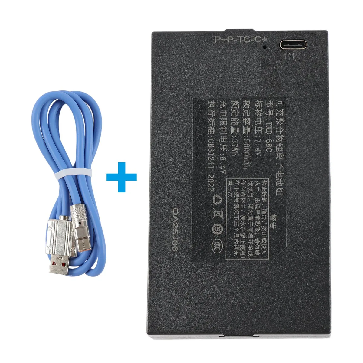 KingSener KingSener TXD-68C 7.4V 5000mAh 37Wh Li-ion door lock battery — product photo