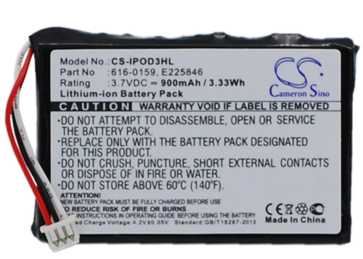 Rectangular lithium-ion battery pack, silver label, connector on one side