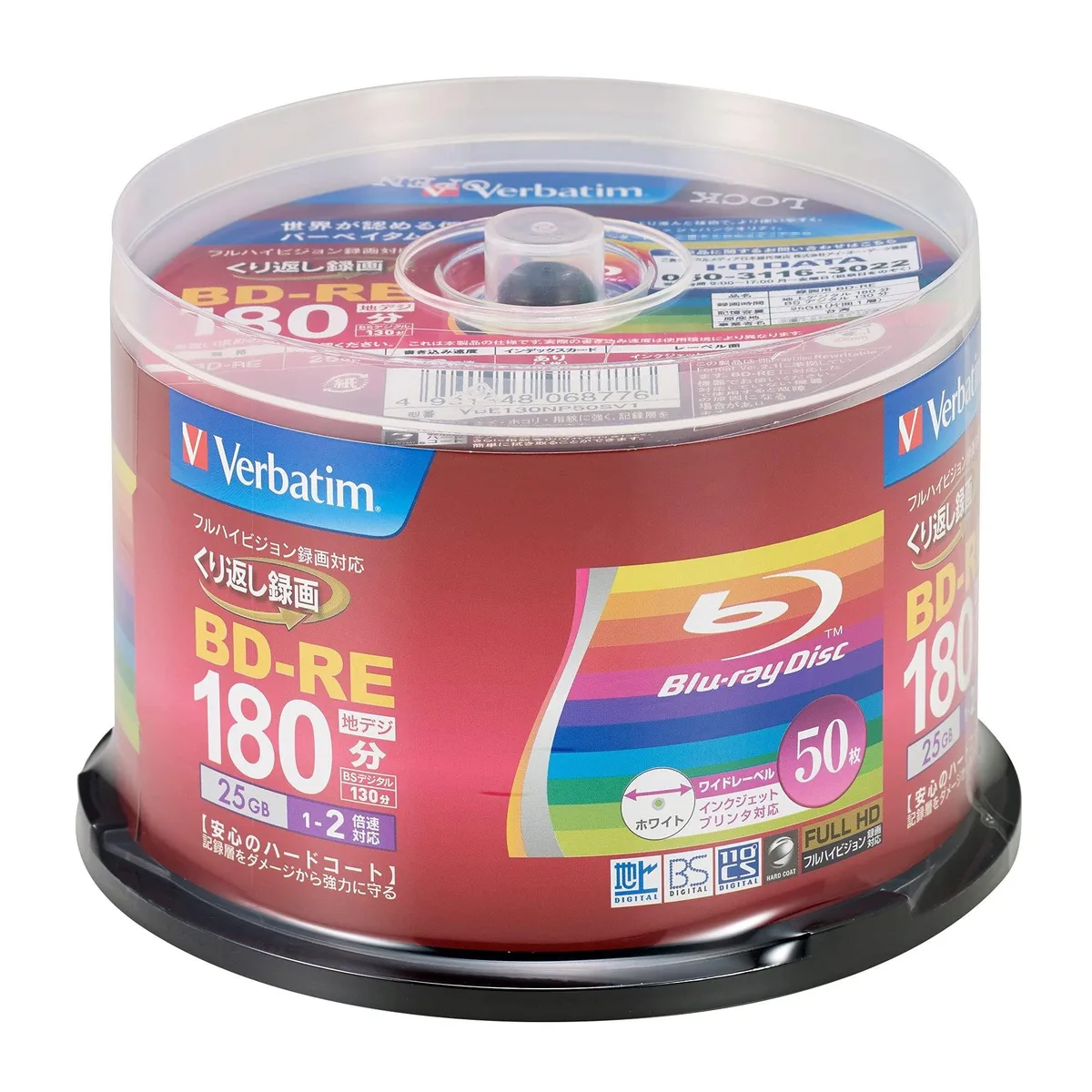 BESIGN BESIGN 2 in 1 Accessory Blu-ray BD-RE 25 GB 50 Pack — product photo