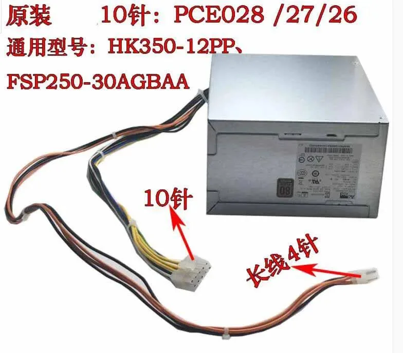 Supersuperuncle Supersuperuncle 10 pin M4600 M4650 server power supply HK350-12PP FSP250-30AGBAA PCE026 — product photo