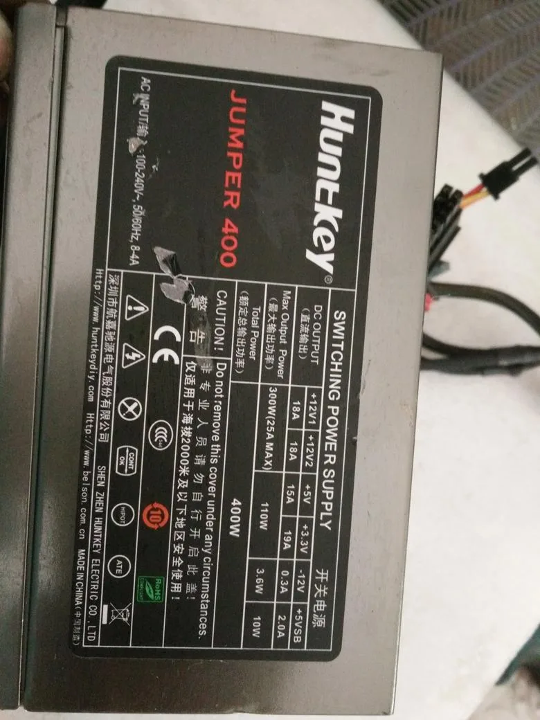 KHACHIMO KHACHIMO JUMPER400 400w 80 PLUS Gold ATX power supply — product photo
