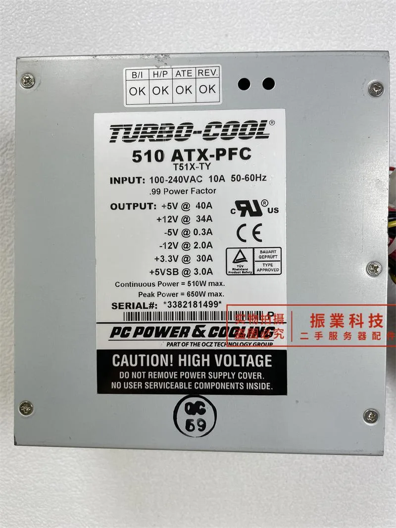 KHACHIMO KHACHIMO TURBO-COOL 510 ATX-PFC 550W power supply — product photo
