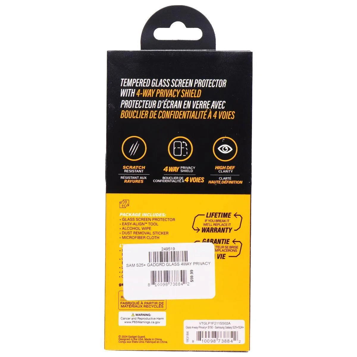 Invisible Gadget Guard Invisible Gadget Guard Glass Screen Protector 4-Way Privacy Galaxy S24+ S25+ — product photo