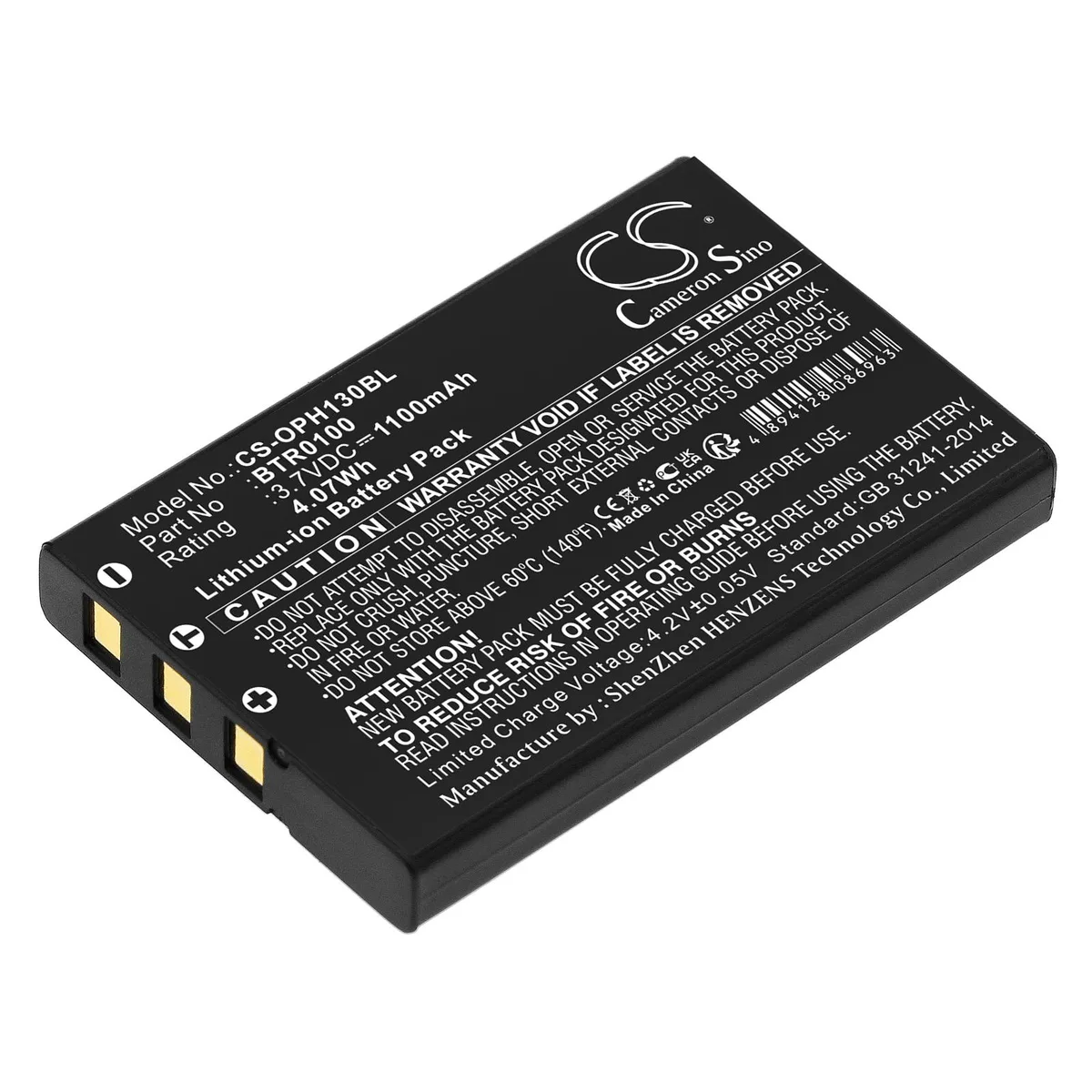 Estry Estry BT-1500 3.7V 1100mAh standard battery — product photo