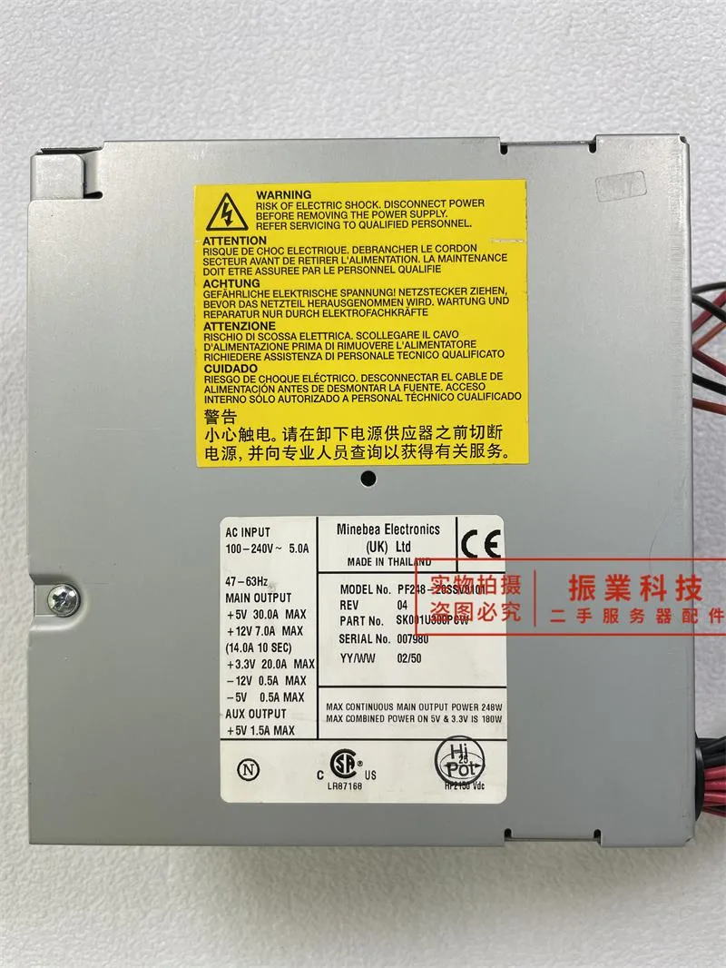 KHACHIMO KHACHIMO PF248-20SSV0101 248W Power Supply — product photo