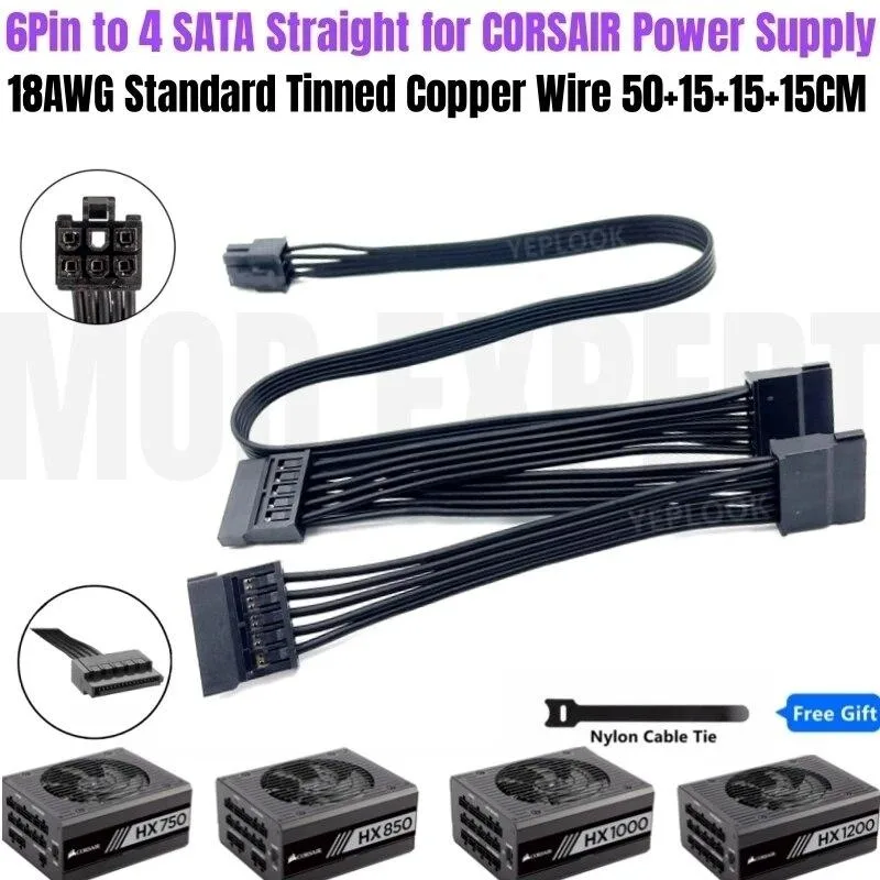YEPLOOK YEPLOOK 6Pin to 4 SATA Straight Cable 18AWG 50+15+15+15CM — product photo