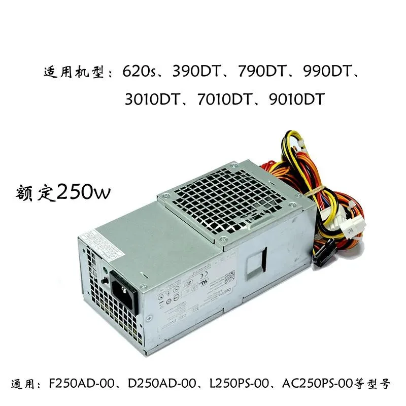 Supersuperuncle Supersuperuncle Dell HU250AD-00 D250AD-00 F250AD-00 L250AD-00 server power supply — product photo