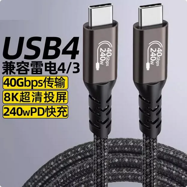 Enfain Enfain 240W USB 3.2 cable 240W 100W — product photo