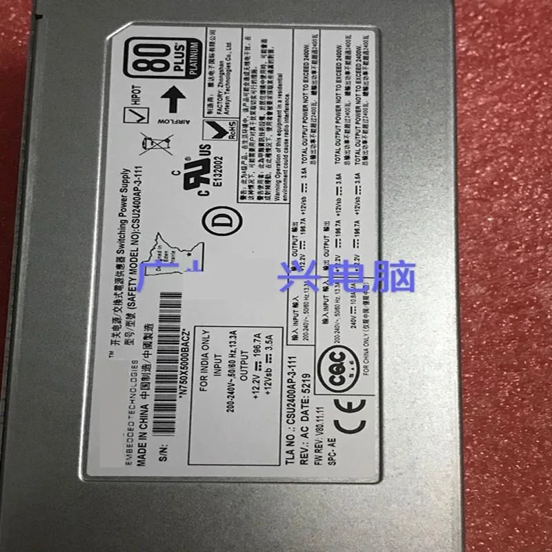 KHACHIMO KHACHIMO CSU2400AP-3-111 2400W power supply — product photo
