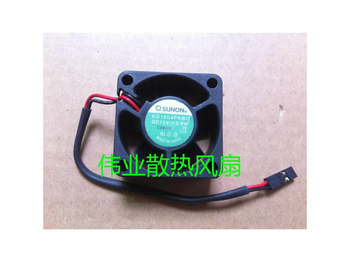 Fans Fans 4020 KD1204PKB2 12V .9W 2-wire ball case fan — product photo