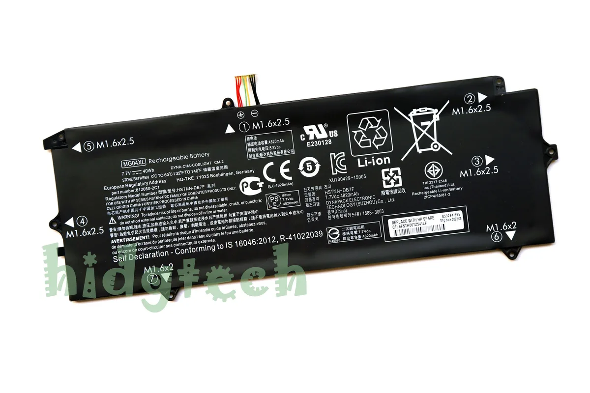 Beisite Beisite MG04XL 40Wh 7.7V laptop battery for HP Elite x2 1012 G1 — product photo